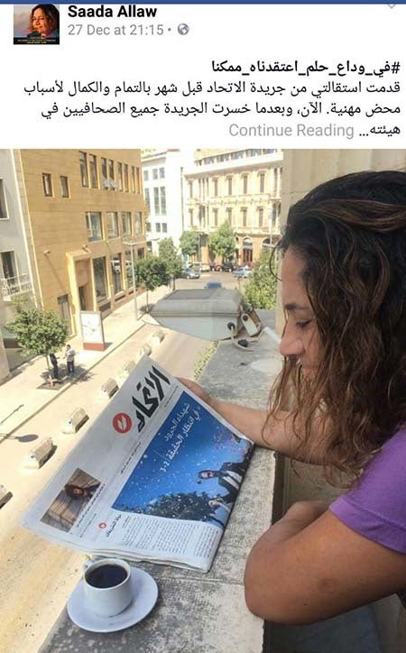 <p><em>Saada Allaw's resignation Facebook post</em></p>