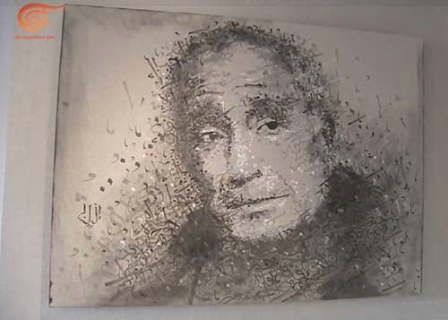<p><em>Screen shot of Mohammad Hassanein Heikal portrait</em></p>