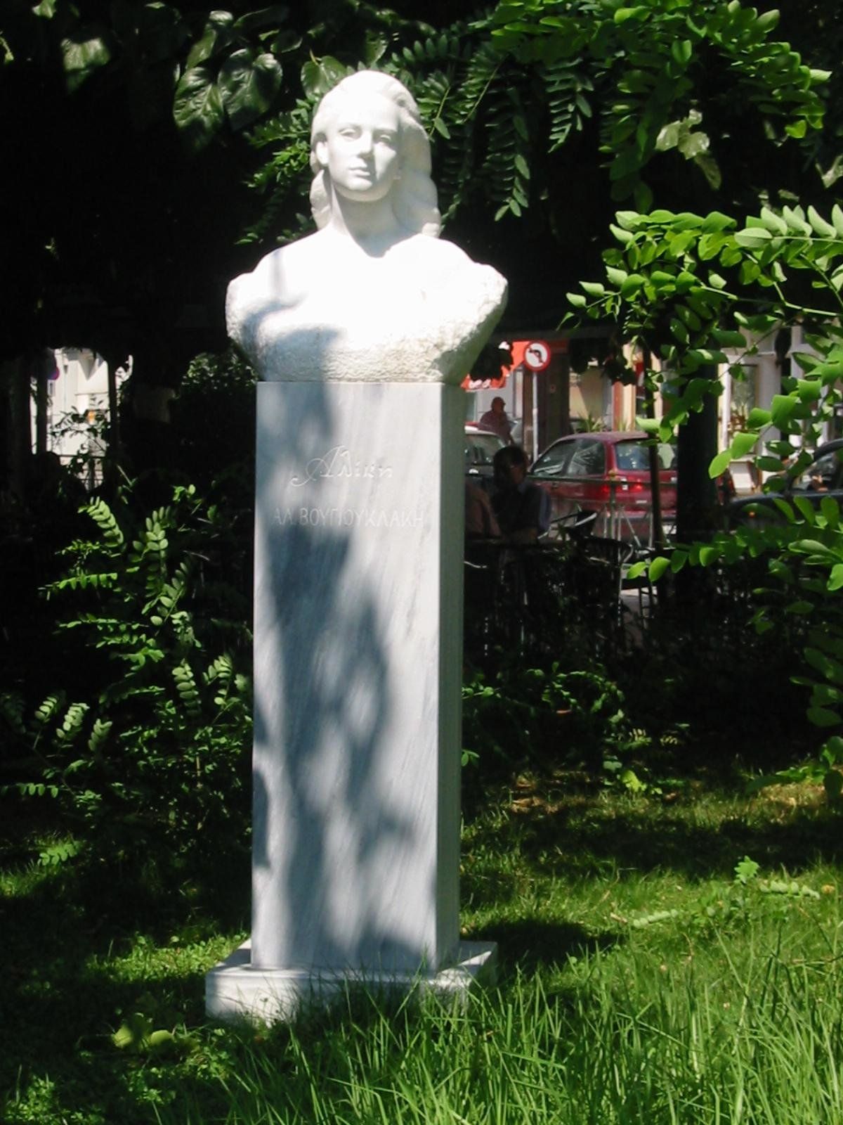 «Αλίκη Βουγιουκλάκη» του Βασίλειου Διονυσόπουλου (2005), πλατεία Μαβίλη
