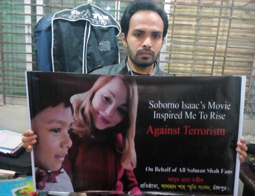 Masud Rana Nakib (মাসুদ রানা নকীব), promoting promoting Soborno Isaac’s message in চাঁদপুর, to create a world without terror