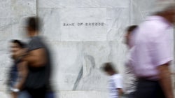 Η έξοδος από τα μνημόνια δεν διασφαλίζει το τέλος της