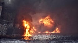 Βυθίστηκε το ιρανικό τάνκερ που φλεγόταν στα ανοιχτά της