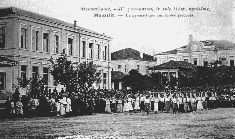 Μοναστηρίον - Η γυμναστική εν τοις ελλην. σχολείοις. Συλλογική αναμνηστική φωτογραφία, η οποία απεικονίζει τις γυμναστικές επιδείξεις του Ελληνικού σχολείου Μοναστηρίου, στις αρχές του εικοστού αιώνα.