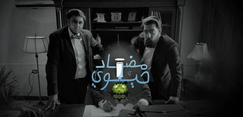 Left side: Ahmad Srour, Right side: Ahmad Abu Koush , the founders of AntiBiotic