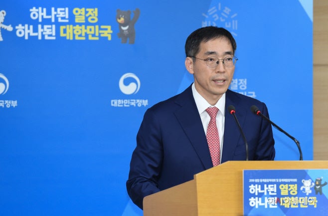 Jung Ki-joon, a senior official at the Office for Government Policy Coordination, briefs reporters on cryptocurrency at the S