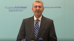 Το διακύβευμα των