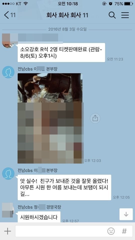 전남라이프 이미지