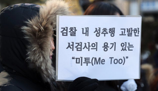A young woman shows her support with a sign that reads: "Seo's brave #MeToo helped shine on sexual harassment within the