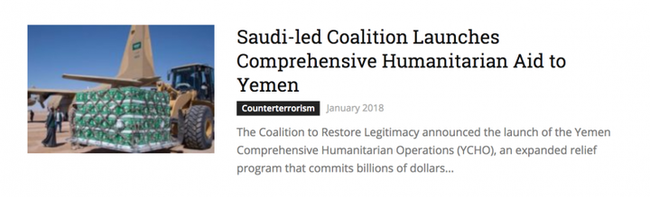 A screenshot of Saudi government-funded website Arabia Now