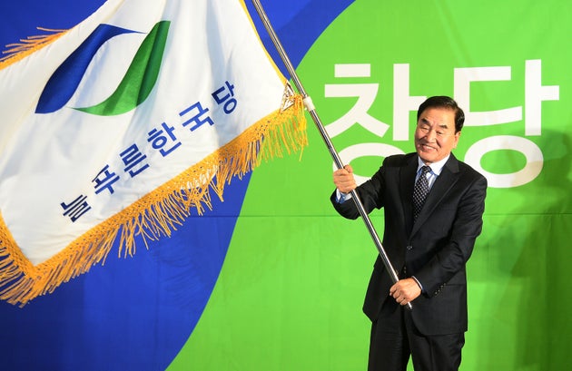푸른연합의원 이미지