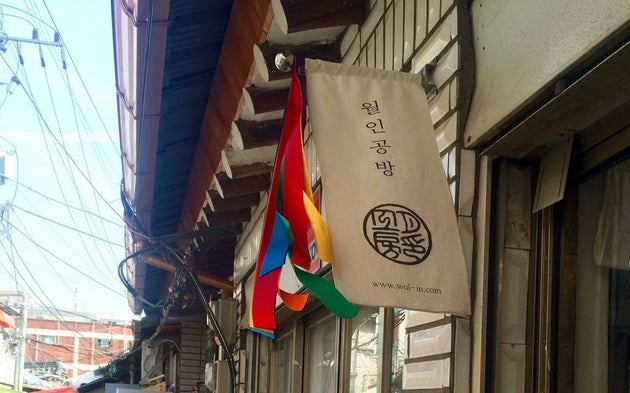 차이공방 이미지