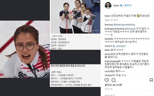 정우성 인스타그램