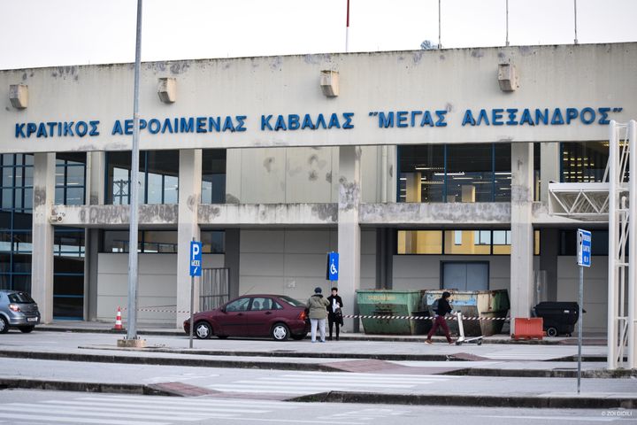 Πρόσοψη του αεροδρομίου KVA Μέγας Αλέξανδρος