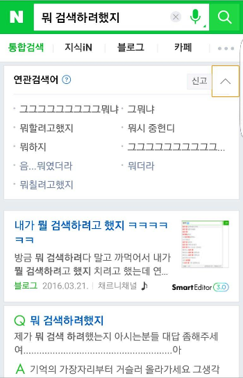 내 생각 나도 몰라.