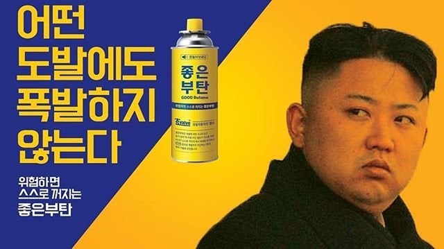 ...Aㅏ...