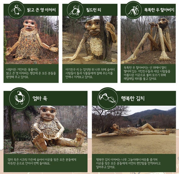 행복나무김치 이미지