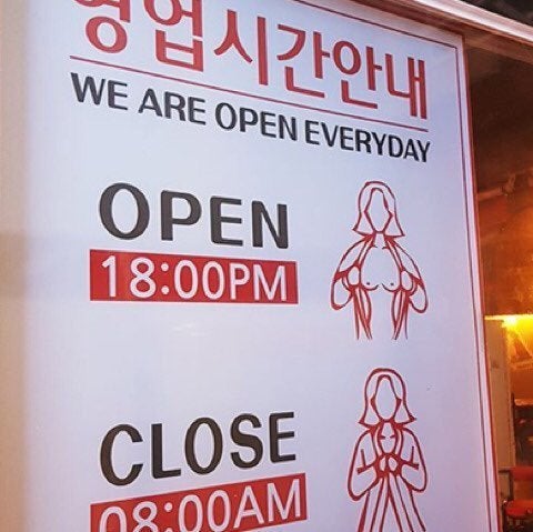우동집 이미지