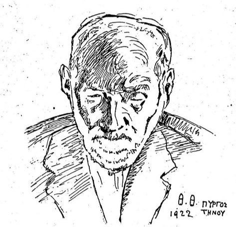 Σκίτσο του Γιαννούλη Χαλεπά από το Θωμά Θωμόπουλο, δημοσιευμένο στο τρίτο τεύχος του περιοδικού Νέα Εστία στις 15 Μαΐου 1927