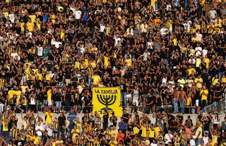 Beitar Jerusalem fans cheer before a 2016 match.