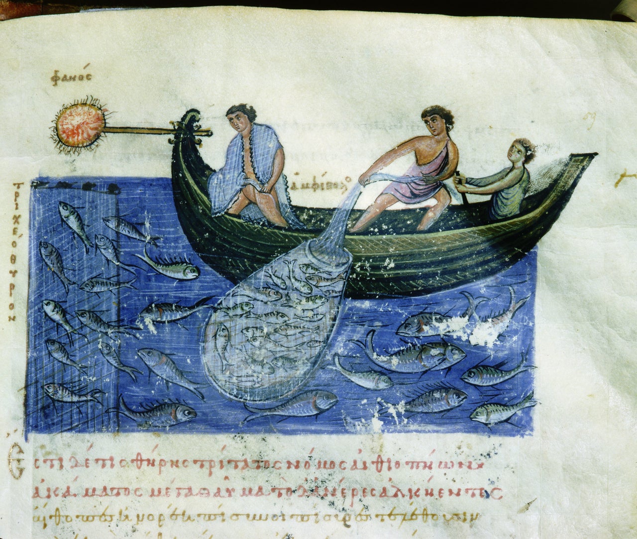 Πυροφάνι τον 11ο αιώναA miniature from a manuscript of the Cynegetica of the Pseudo Oppian, cod,gr.479.fol.59.r. Three men catch fish in a net, presumably at night, as a light is fixed to the boats stern. Greece ,Byzantine. 11th century. (Photo by Werner Forman/Universal Images Group/Getty Images)