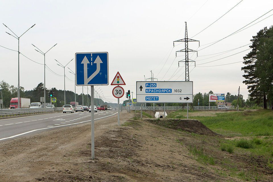 The road to Meget, around 3,000 miles (5,000 kms) from Moscow.