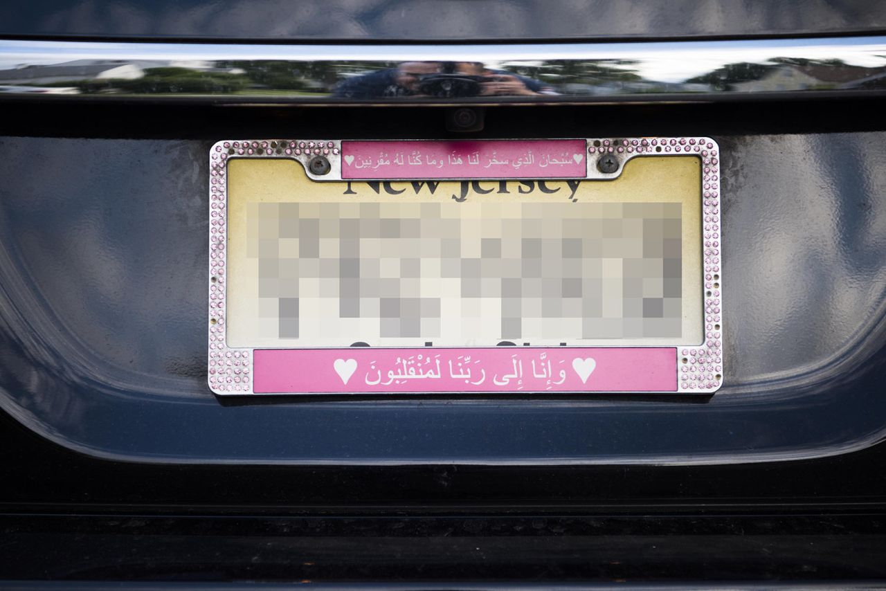 Framing Arwa Omar's newest license plate in bright pink letters is an Islamic prayer asking God for safety and protection while traveling. “My mom used to always make us say it as kids, especially during road trips,” she told HuffPost.