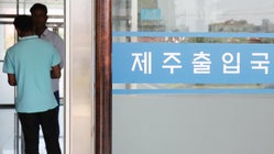 조센징, 짱깨 그리고 예멘