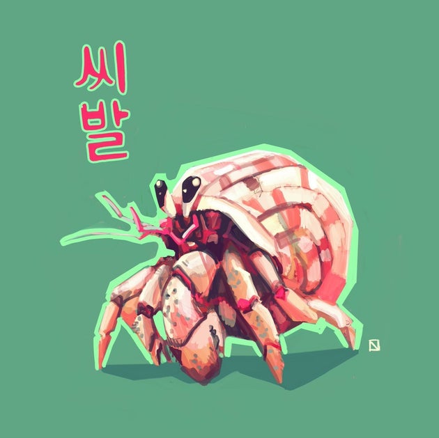 소라게 이미지
