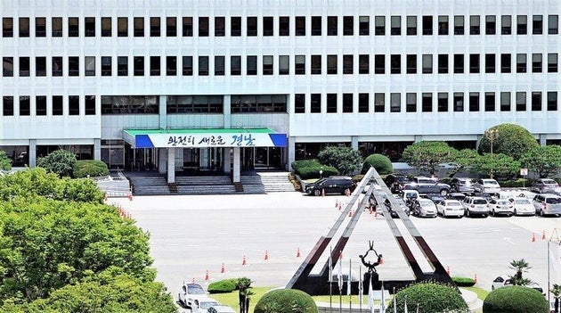 경남도청 본관 전경. 김경수 경남도지사는 취임과 동시에 ‘완전히 새로운 경남’이라는 구호를 내걸었다.