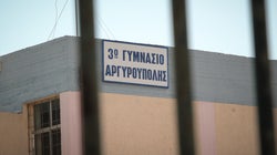 Τα μεγάλα «γιατί» των φίλων του 15χρονου μαθητή που αυτοκτόνησε. Σήμερα η κηδεία στην