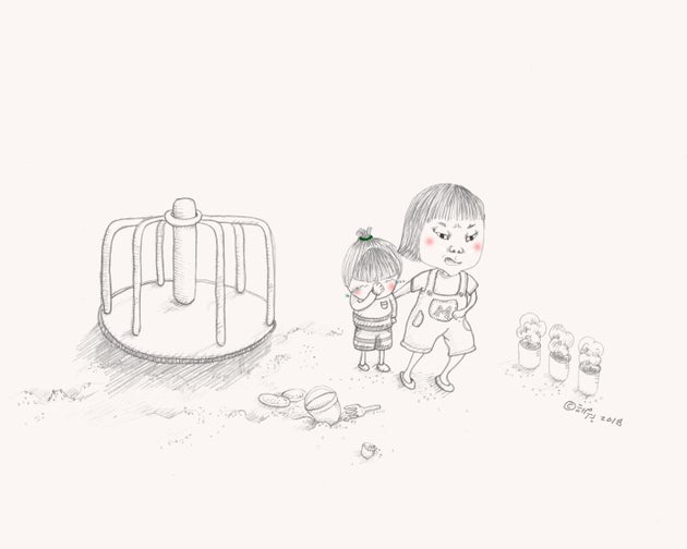 꿀꺽 이미지