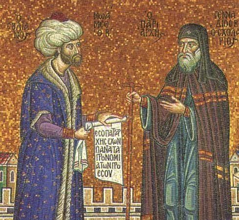 Αποτέλεσμα εικόνας για εκκλησια και οθωμανοι
