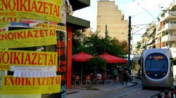Το φαινόμενο Airbnb και οι «παρενέργειες» στην τουριστική