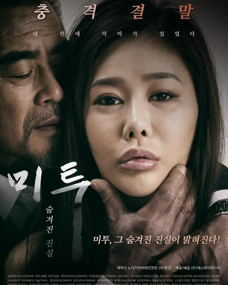 10 top big tits korean semi film