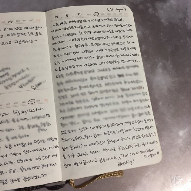 국경없는의사회 박선영 구호활동가의 일기장
