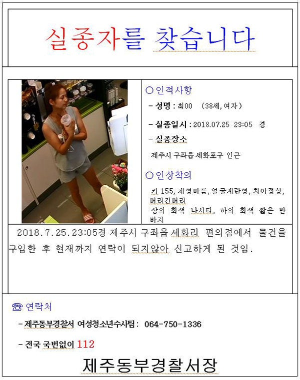 최*모 이미지
