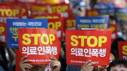 의사협회가 응급실 의료진에 대한 폭력에 '단호한 처벌'을 촉구했다