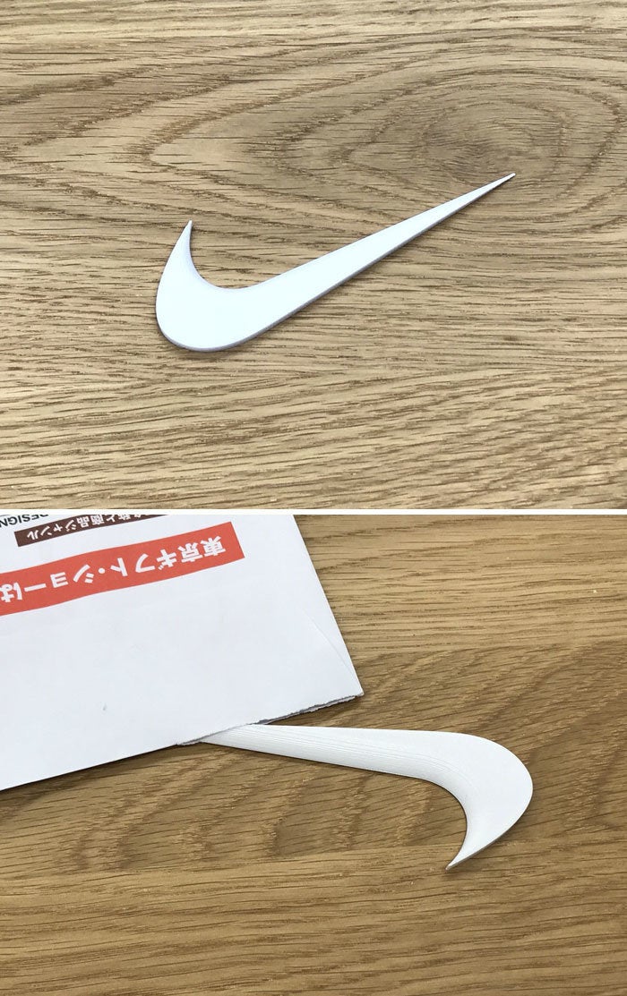 나이키