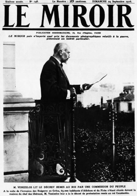 13 εικόνες και σκίτσα εποχής για τον Ελευθέριο Βενιζέλο, που γεννήθηκε σαν