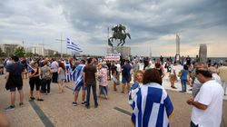 Ενιαίο το συλλαλητήριο στη Θεσσαλονίκη κατά της συμφωνίας των Πρεσπών το