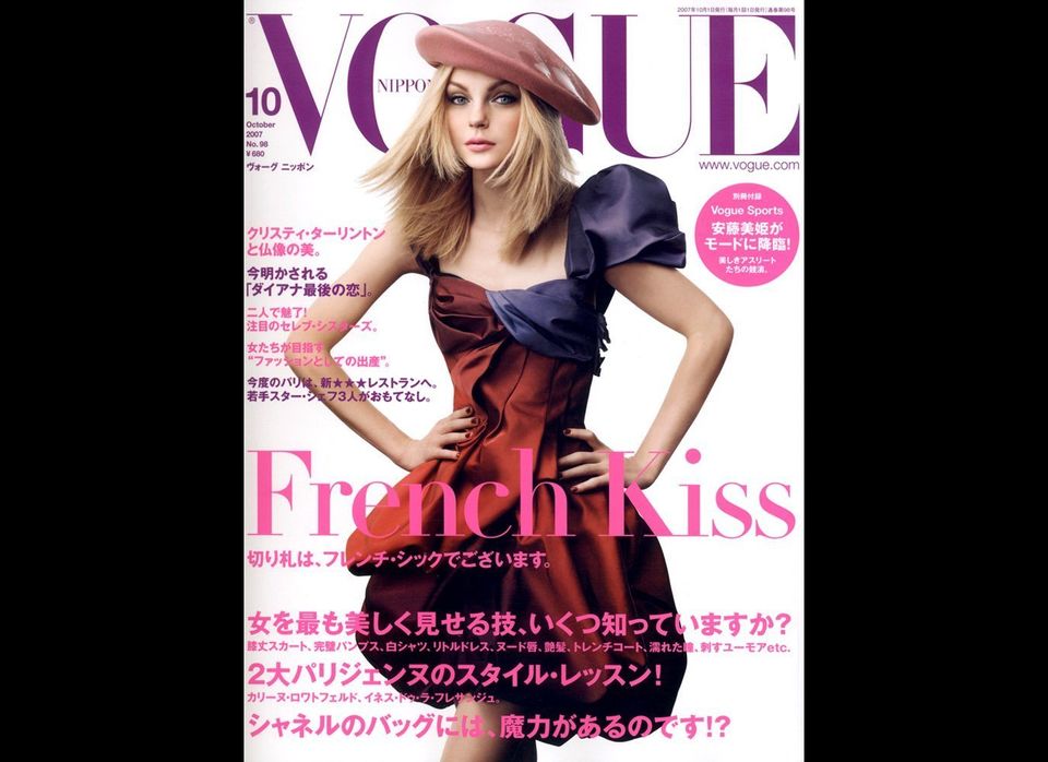 Vogue Nipon, October 2007