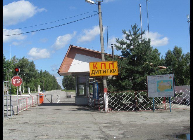 Security Gates at the 30-km Exclusion Zone