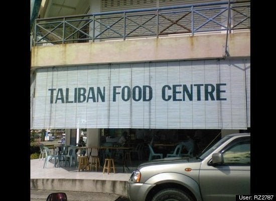 Taliban Food Centre