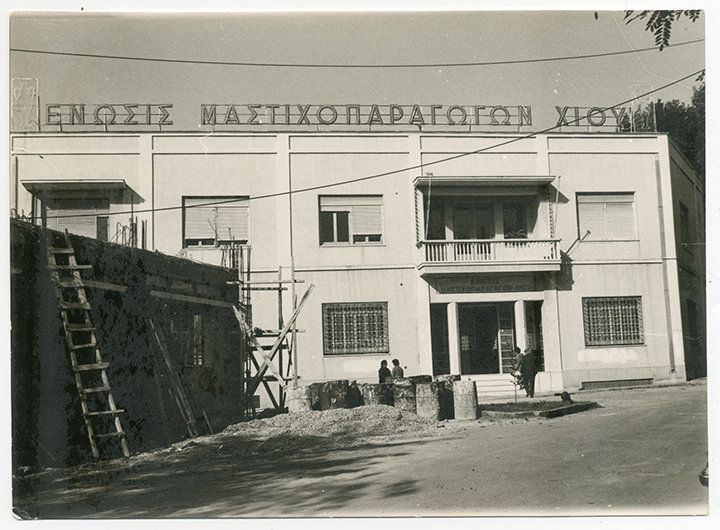  Η έδρα της Ένωσης Μαστιχοπαραγωγών Χίου, στην πόλη της Χίου, εκεί όπου βρίσκεται μέχρι σήμερα.