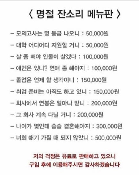 인터넷 커뮤니티