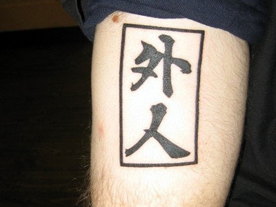 Amazoncom  Kanji Yin Yang Dragon Black Temporary Tattoos Set of 10  tattoos  Beauty  Personal Care
