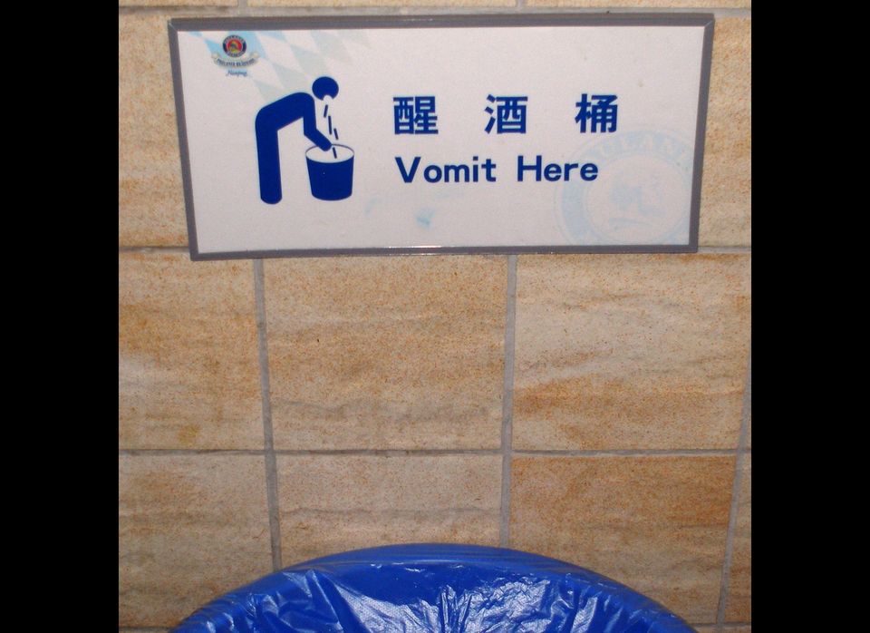 Finally, a specially designed vomit receptacle to handle all your vomit requirements