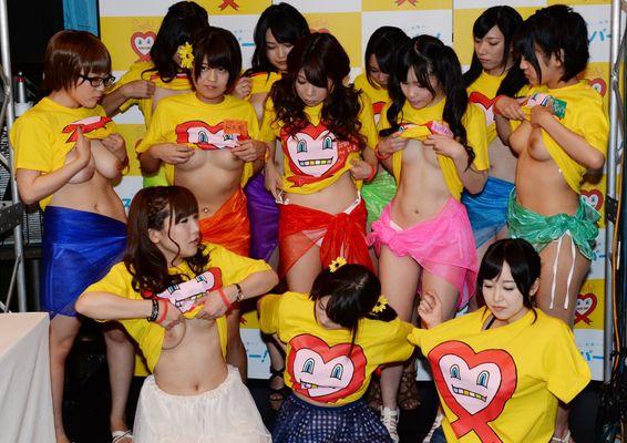 Japan Aids Squeeze Boobs - Boob Aid' Japanese Charity Breast Squeeze Is Pretty NSFW | HuffPost Weird  News