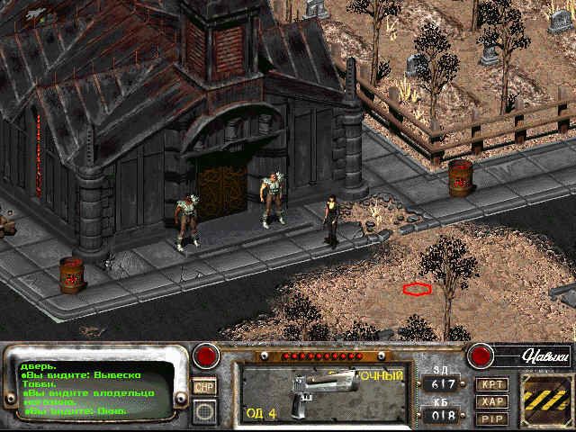 1998: Fallout 2