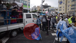 “제주 동성애 축제차량이 반대시민 깔아뭉갰다"는 그 보도는 가짜뉴스였다